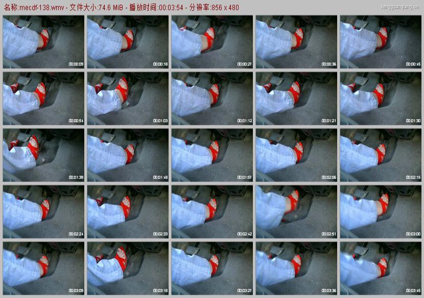 mecdf-138